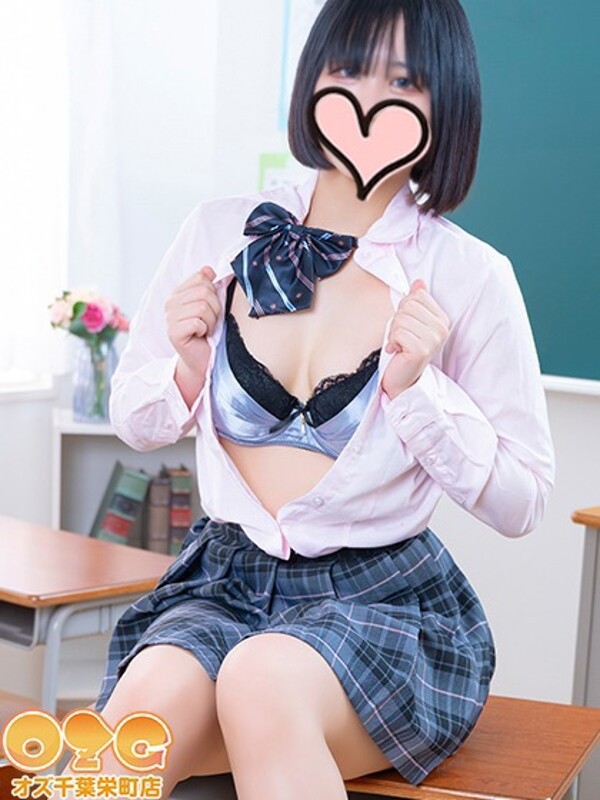 びび(19)