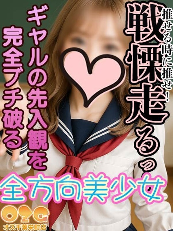 ゆー(19)
