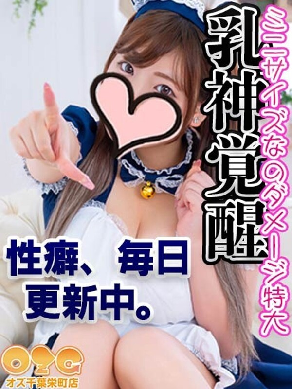 ゆめ(21)