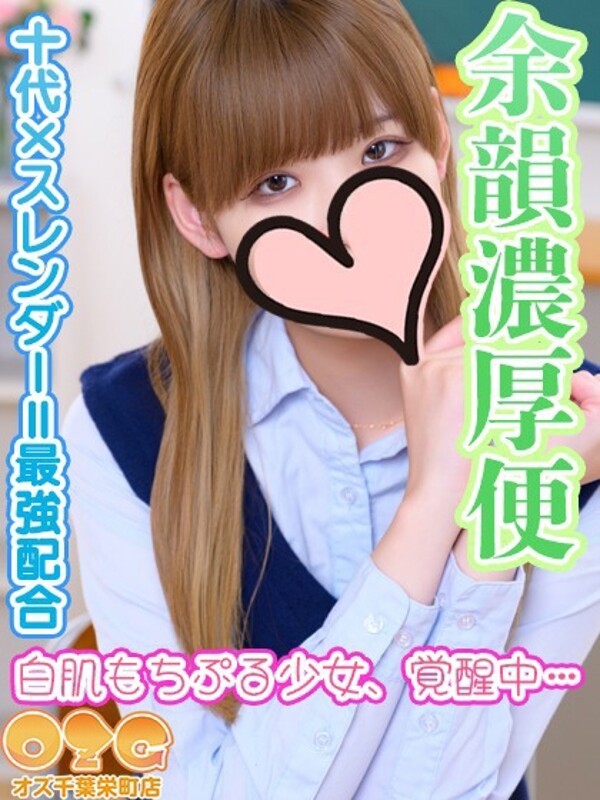 かな(19)