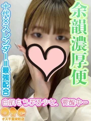 かな(19)