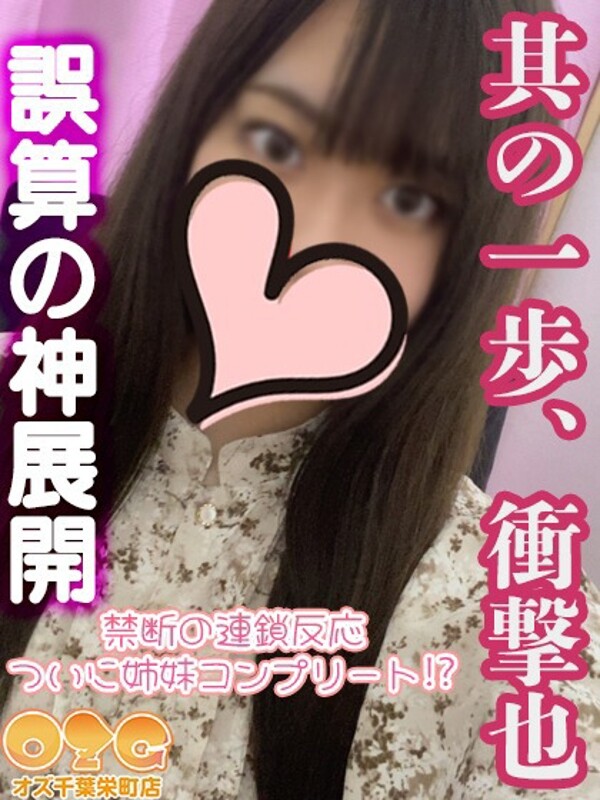 ゆみ(22)