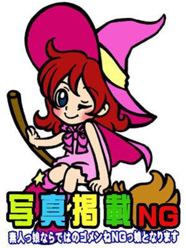 みゆ(18)
