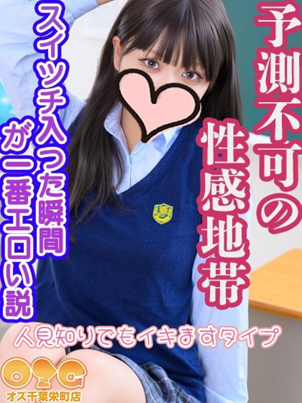 ブルマ(20)