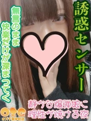 みあ(19)