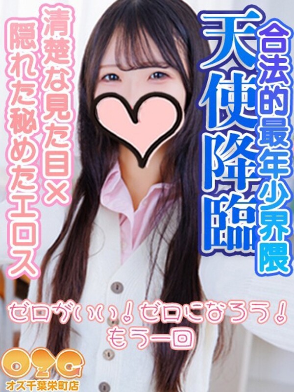 ゼロ(18)