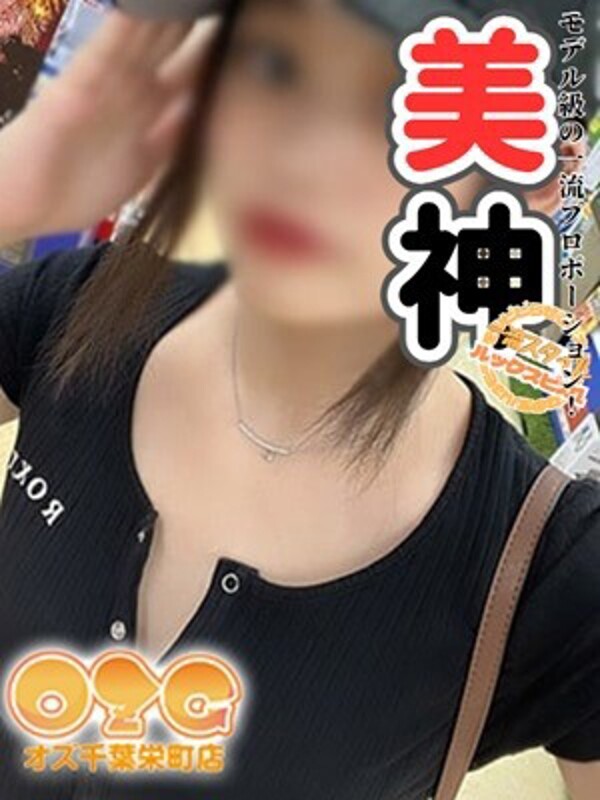 かおる(19)