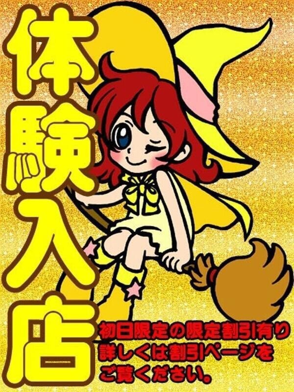 あきな(22)