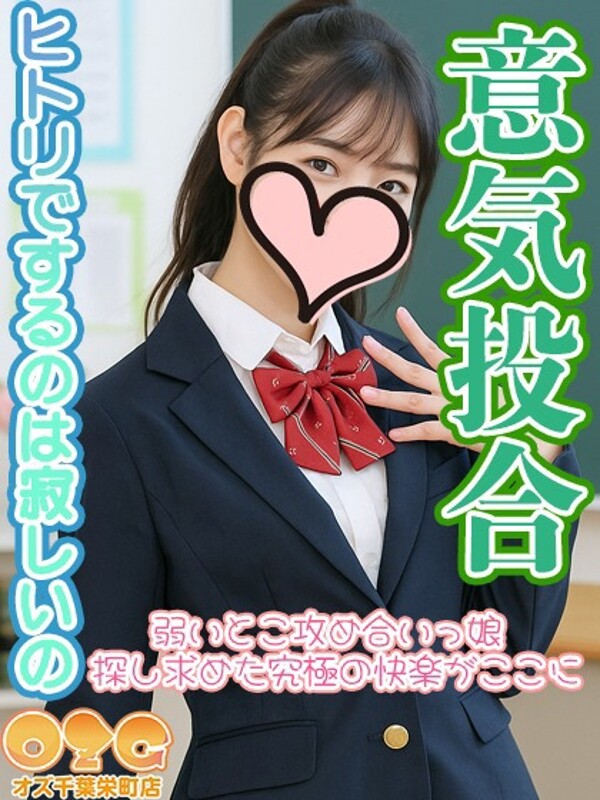 あきな(22)