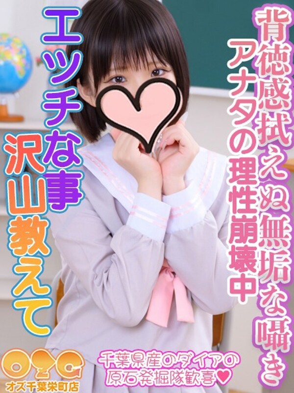 みみ(18)