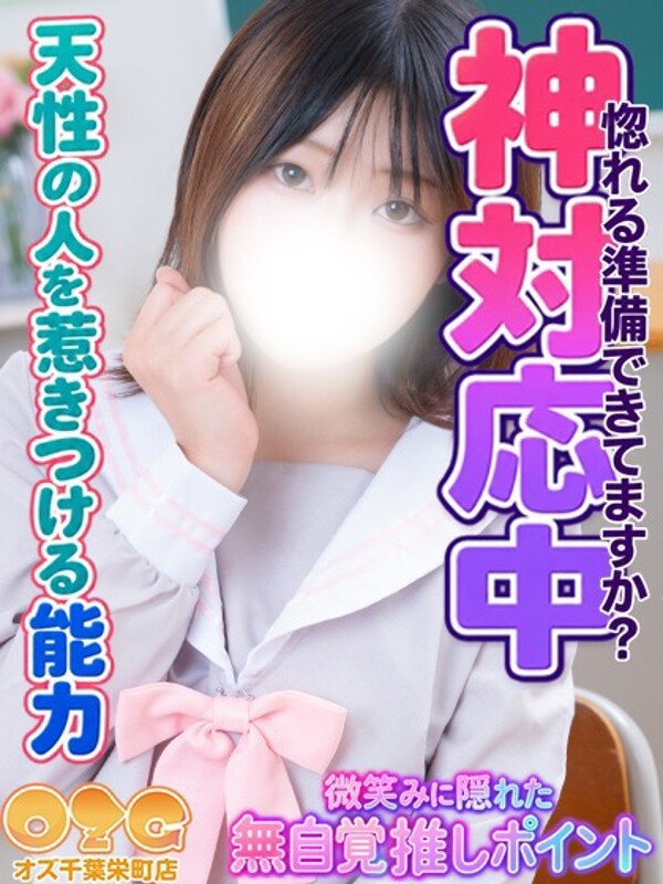 しゅう(20)
