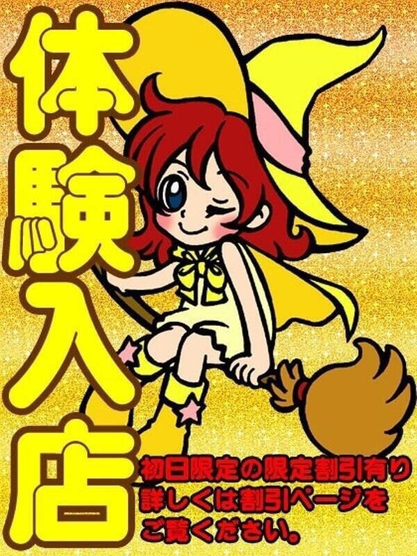 すい(20)