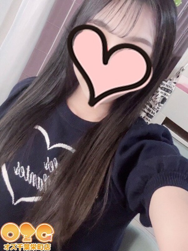 るみ(18)