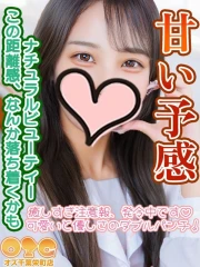 るみ(18)