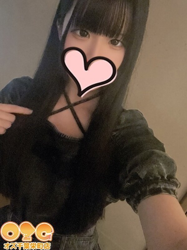 まみ(18)