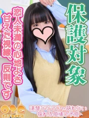 まみ(18)