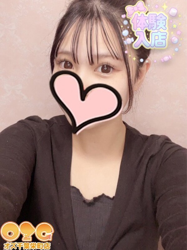 すい(20)