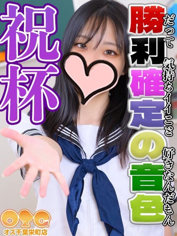 みやび(19)