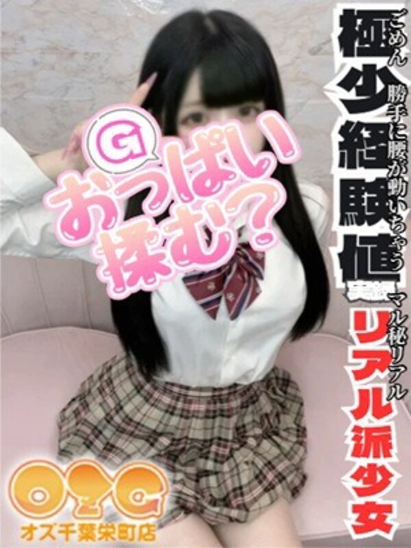 しずく(20)