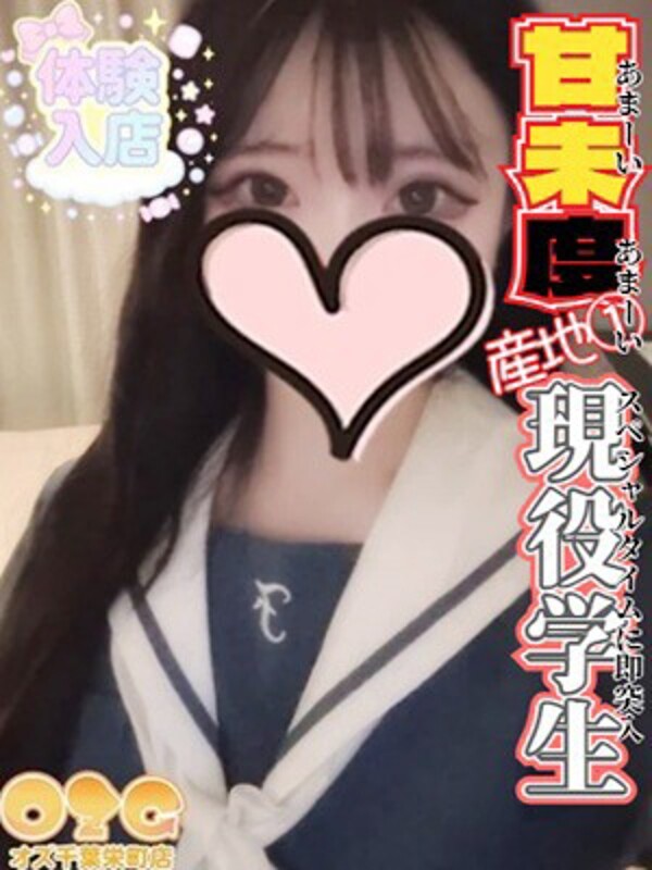 みりあ