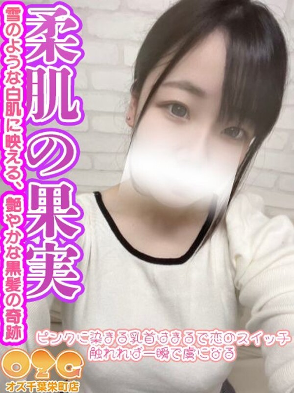 みなと