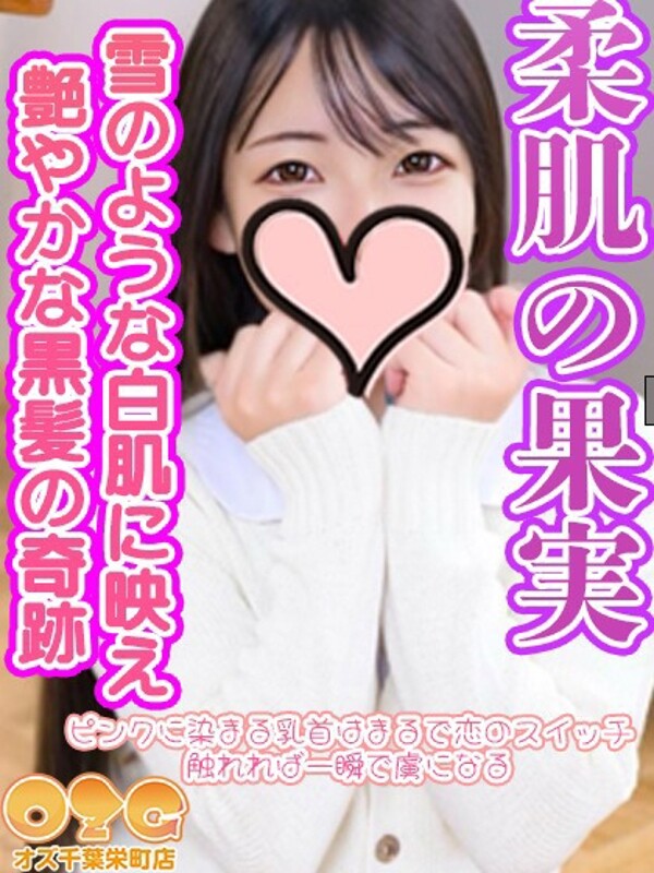 みなと