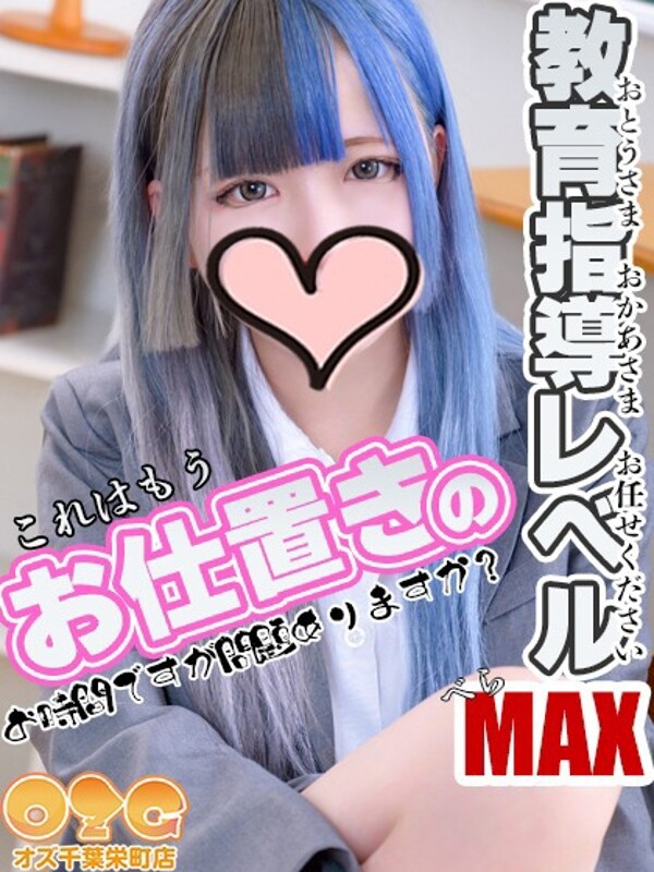 りいな