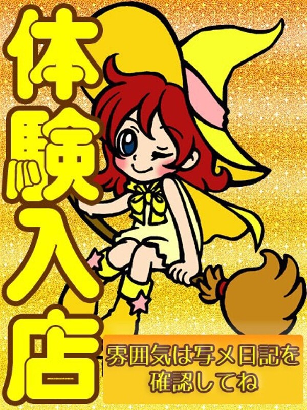 はな