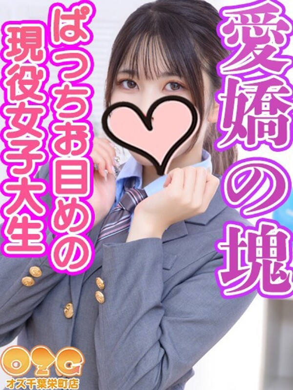 まひる