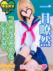 オズ 千葉栄町店 いちか(19)