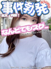 オズ 千葉栄町店 らな(19)