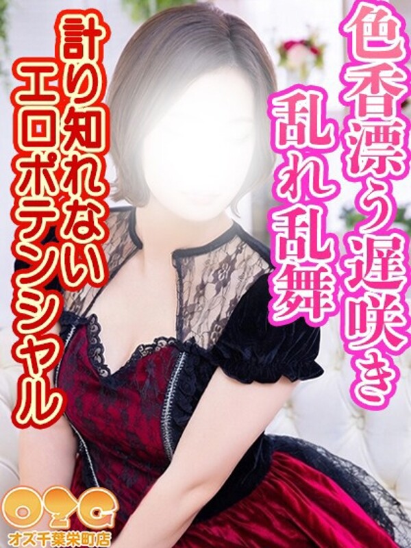 あさ【未経験初日】