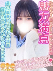 オズ 千葉栄町店 まろん(19)