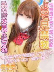 もあ(21)