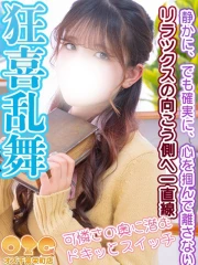 はるひ(19)