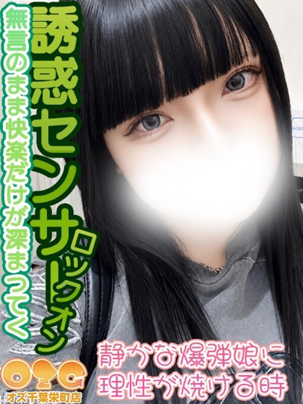 みあ(20)