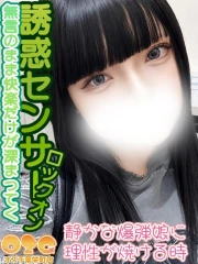 みあ(20)