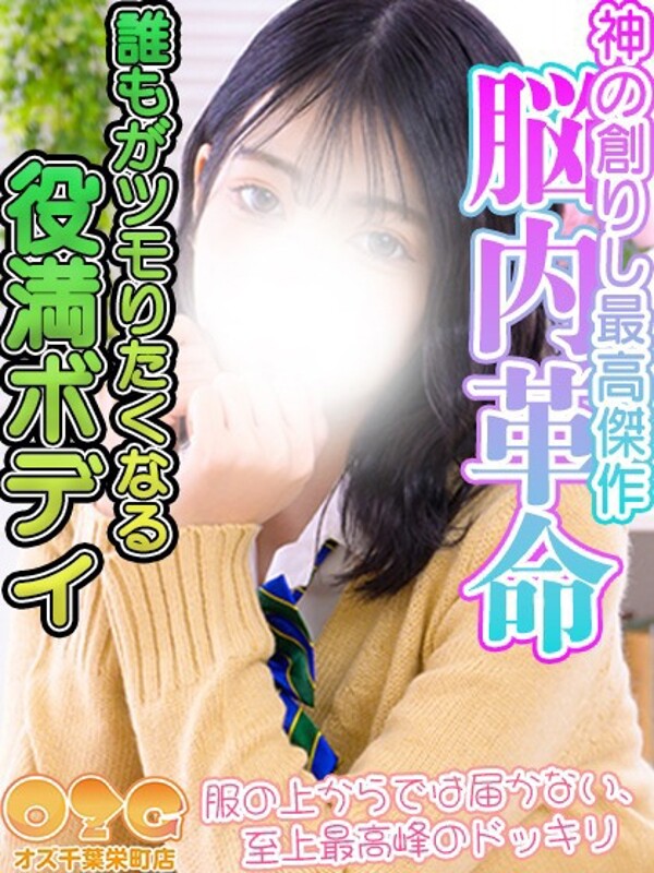 キララ(20)