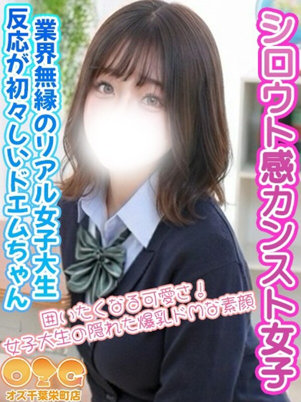 すずめ