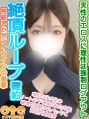 めろ(19)