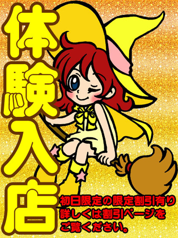 くら