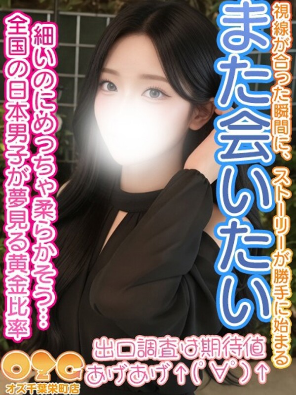 もも(21)