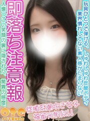 オズ 千葉栄町店 みつほ(21)