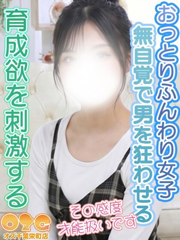 ちさと(22)