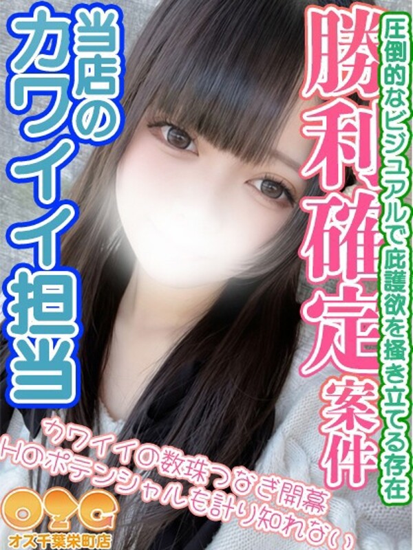 のあ