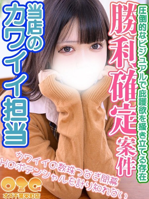 のあ(20)