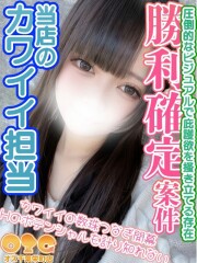 オズ 千葉栄町店 のあ(20)
