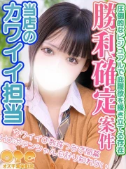 のあ(20)