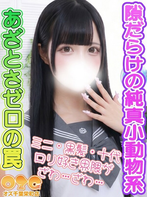 ゆら