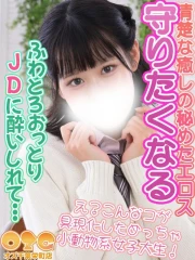 あや(20)